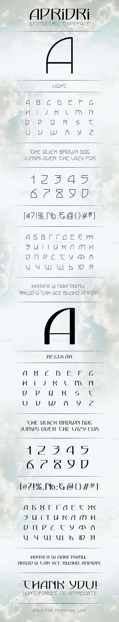 Apriori Font,秀气的英文字体